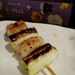 二万八千石 - 