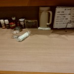 麺処笠懸 Ichi - 【2018.1.14(日)】カウンター席