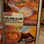 麺処笠懸 Ichi - 【2018.1.14(日)】メニュー