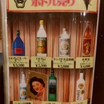 麺処笠懸 Ichi - 【2018.1.14(日)】メニュー