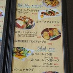 レストラン ペニーレイン - 