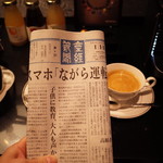 ザ・リッツ・カールトン東京 - 