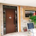 ラ・フォルム ド エテルニテ - 