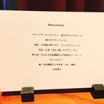 ラ・フォルム ド エテルニテ - 