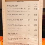 ラ・フォルム ド エテルニテ - 