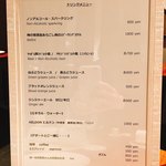 ラ・フォルム ド エテルニテ - 