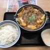 吉野家 新居浜店