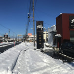 スタイリッシュチャイナ 神 - 外観と前面道路