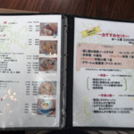 スタイリッシュチャイナ 神 - お品書き-2