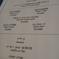 ガーデンキッチン かるめら - 