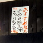 田舎レストランじんべえ - 