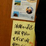 ちゃんこ ごっつ庵 - 