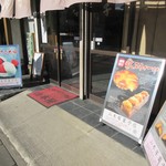 山本屋菓子店 - 