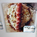 クレープハウス ピーナッツ - 