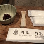 柳家 - へぼ(蜂の子)