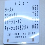 メニュー(2017.12)