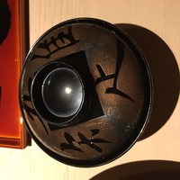 うち山 - 