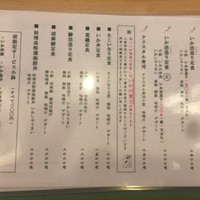 河太郎 中洲本店 - ランチメニュー