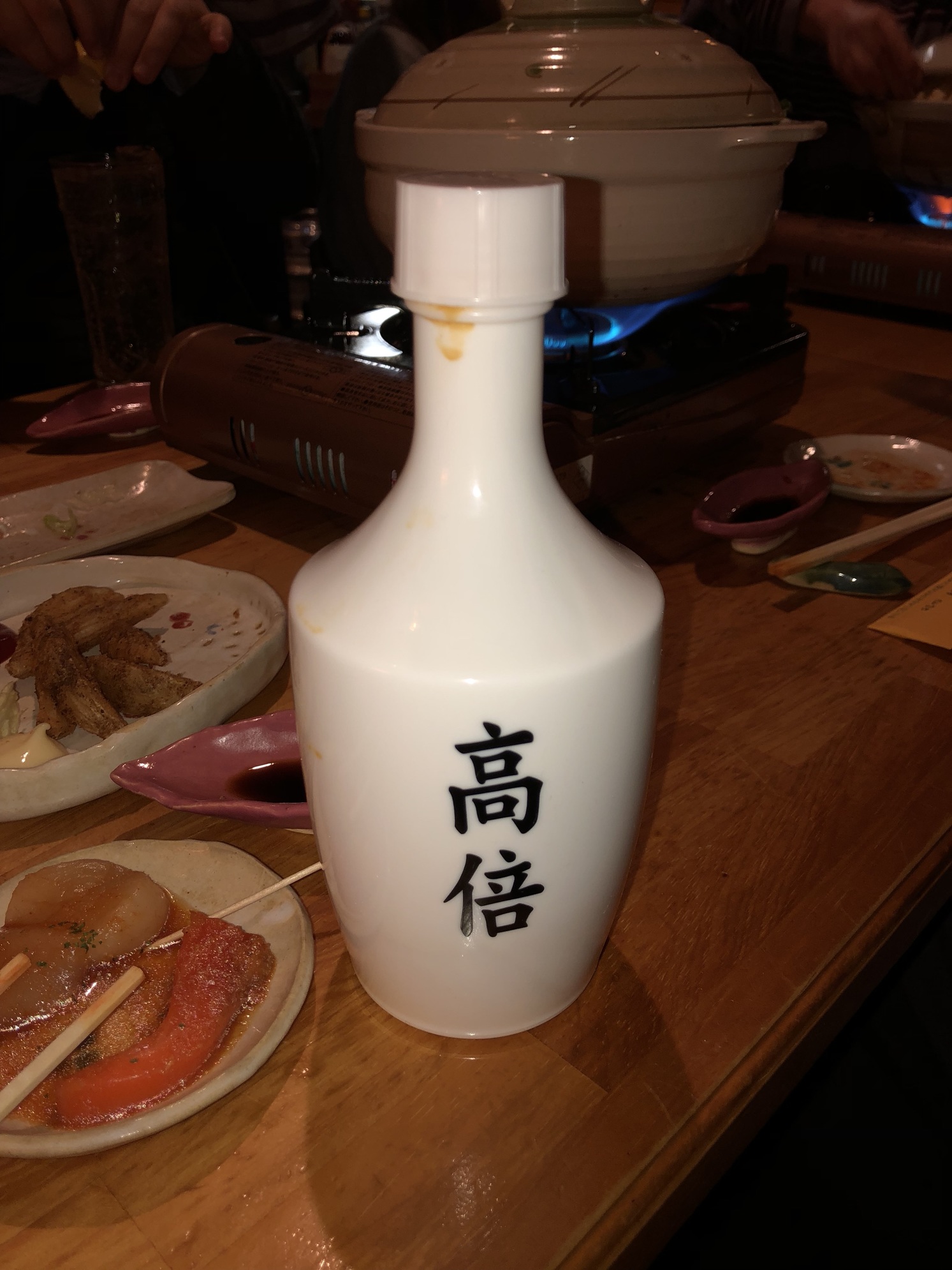 居酒屋陶 name=
