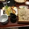 手打ち蕎麦處あらき