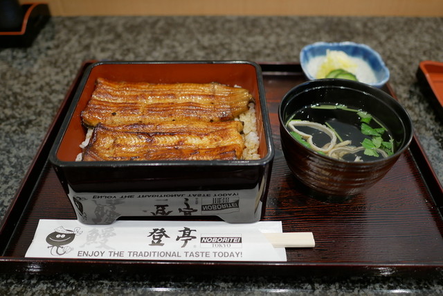 新橋 登亭 上野広小路店 しんばしのぼりてい 上野御徒町 うなぎ 食べログ