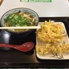 丸亀製麺 イオンタウン水戸南店