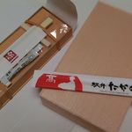 セブンイレブン - たかの商店ｻﾝ「加賀彩々」８３０円　2017.12.04
