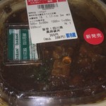 セブンイレブン - 料理写真:旨辛！四川風黒麻婆丼 398円