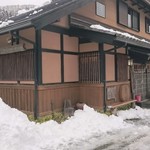 くつきそば 永昌庵 - 