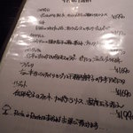 ヴィネリア・リンコントロ - パスタメニュー