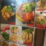 Yakunja - 通路から見える料理写真