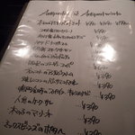 ヴィネリア・リンコントロ - 前菜＆前菜盛り合わせメニュー