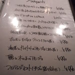 ヴィネリア・リンコントロ - 前菜メニュー