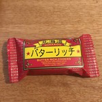 わかさや本舗工場 - 