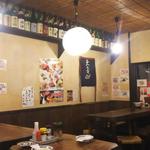 総本家備長扇屋 - 