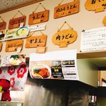 麺や 吉村 - カウンターの上にあるメニューです。（2018.1 byジプシーくん）
