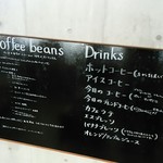 カメイ珈琲店 - 黒板メニュー