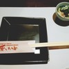 Japanese Dining 兎とかめ