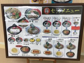 長崎らーめん 西海製麺所 - 