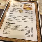 アーンドラ・キッチン - 