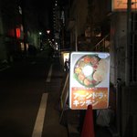 アーンドラ・キッチン - 