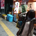 寿司居酒屋 や台ずし - お店の玄関