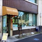 ふれあいキッチン べるえぽっく - 店がまえ