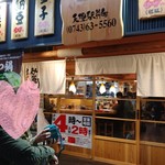 Sushi Izakaya Yataizushi - お店の玄関