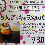 アプランティ - 