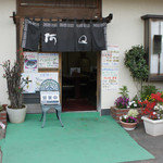 中華料理 阿Q 大田原店