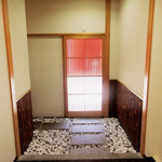 和久 - 店内から見た短いアプローチ