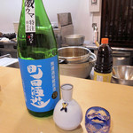 和久 - 町田酒造の無濾過秘蔵原酒生/限定酒(2017.11月中旬)