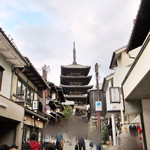 和久 - 八坂の塔から徒歩数分(2017.11月中旬)