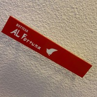 アルフォルトゥーナ - 